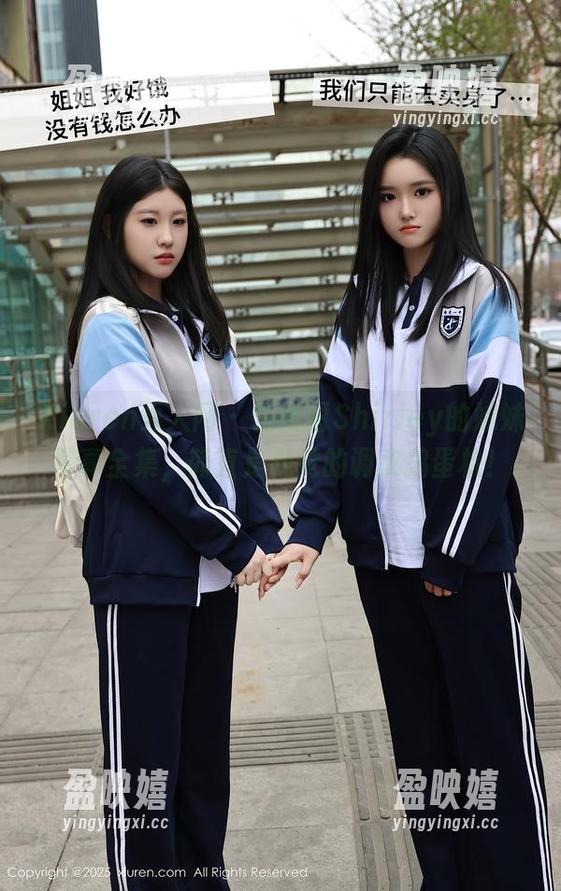 Xiuren秀人网 - 伍晓丽Shirley的妹妹写真全集，简直是视觉的调皮捣蛋机！