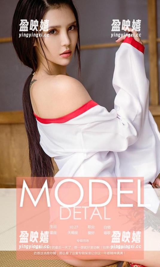 爱尤物-李丽莎 爱尤物 - 李丽莎的图包,神魂颠倒,就像是开启了一扇新的世界窗!