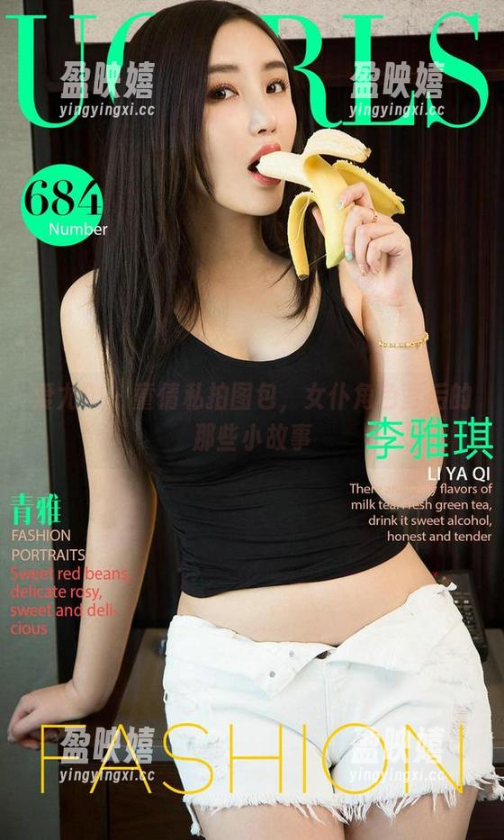 爱尤物-童倩 爱尤物 - 童倩私拍图包,女仆角色背后的那些小故事