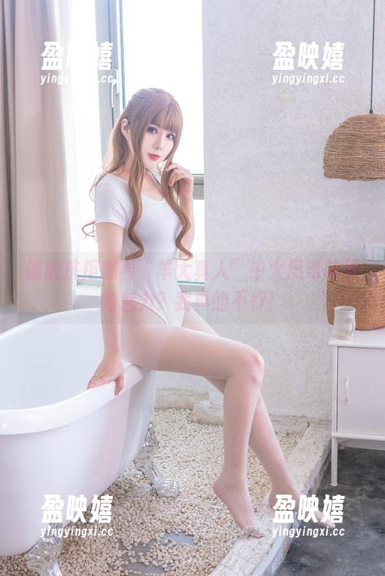 谁能抗拒观看“羊大真人”中大凤毒苹果的魅力？我真的不行！